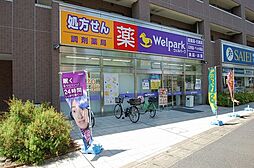 周辺施設の画像