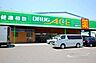 周辺：ドラッグ・エース 朝霞宮戸店 （徒歩7分） 550m