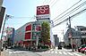周辺：Olympic 朝霞台店 （徒歩11分） 830m