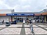 周辺：ビッグ・エー 新座団地店 （徒歩8分） 590m