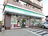 周辺：ファミリーマート川崎向ケ丘店 197m