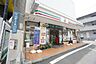 周辺：セブンイレブン梶ケ谷大塚店 413m