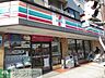 周辺：セブンイレブン川崎諏訪店 徒歩5分。 350m