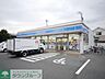 周辺：ローソン川崎犬蔵一丁目店 徒歩8分。 640m