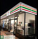 セブンイレブン横浜みたけ台店 徒歩10分。 770m