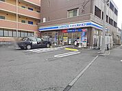 ローソン LAWSON緑長津田店 150m