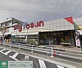 ビッグヨーサン港北ニュータウン店 徒歩14分。 1080m