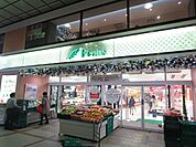 ビーンズ武蔵中原 378m