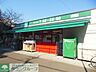 周辺：まいばすけっと下小田中店 徒歩11分。スーパー 830m