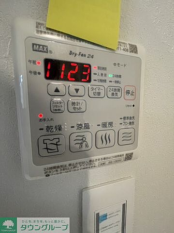 設備