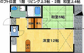 シティベール平田台  ｜ 福岡県春日市平田台４丁目36（賃貸アパート1LDK・1階・37.44㎡） その2