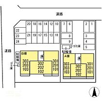 プラトー　A・B棟 A101 ｜ 岡山県岡山市北区高柳西町（賃貸アパート1LDK・1階・42.93㎡） その16