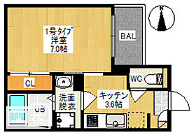 REGALEST上中野 201 ｜ 岡山県岡山市北区上中野2丁目（賃貸アパート1K・2階・25.84㎡） その2