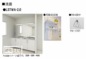 シャーメゾン上中野 305 ｜ 岡山県岡山市北区上中野（賃貸マンション2LDK・3階・79.25㎡） その12