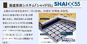 シャーメゾン上中野 401 ｜ 岡山県岡山市北区上中野（賃貸マンション2LDK・4階・71.23㎡） その7