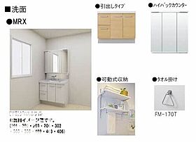 シャーメゾン上中野 402 ｜ 岡山県岡山市北区上中野（賃貸マンション1LDK・4階・51.82㎡） その11