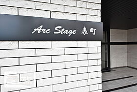 Arc Stage表町 803 ｜ 岡山県岡山市北区表町3丁目（賃貸マンション1LDK・8階・39.08㎡） その20