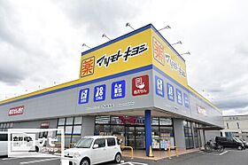 Presence今8丁目 303 ｜ 岡山県岡山市北区今8丁目（賃貸マンション1LDK・3階・39.42㎡） その30