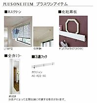 グランプレイス 101 ｜ 岡山県岡山市北区伊福町1丁目（賃貸マンション2LDK・1階・62.97㎡） その21