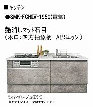 Ｓｐｒｅｚｉｏ（スプレジオ） 201 ｜ 岡山県岡山市北区東島田町2丁目（賃貸マンション1LDK・2階・43.85㎡） その5