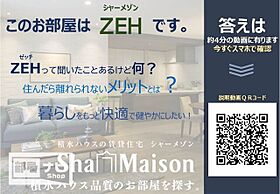 Ｓｐｒｅｚｉｏ（スプレジオ） 201 ｜ 岡山県岡山市北区東島田町2丁目（賃貸マンション1LDK・2階・43.85㎡） その10