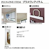 コンフォルト大元駅 103 ｜ 岡山県岡山市北区西古松（賃貸マンション1LDK・1階・43.97㎡） その7