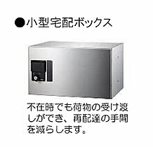 プレミアス学南 101 ｜ 岡山県岡山市北区学南町1丁目（賃貸マンション1LDK・1階・54.68㎡） その14