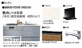 ＧｒｅｅｎＧａｒｄｅｎ東古松 203 ｜ 岡山県岡山市北区東古松南町（賃貸マンション3LDK・2階・87.50㎡） その4