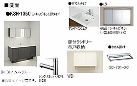 ＧｒｅｅｎＧａｒｄｅｎ東古松 203 ｜ 岡山県岡山市北区東古松南町（賃貸マンション3LDK・2階・87.50㎡） その11