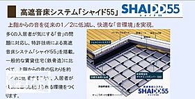 ＧｒｅｅｎＧａｒｄｅｎ東古松 203 ｜ 岡山県岡山市北区東古松南町（賃貸マンション3LDK・2階・87.50㎡） その10