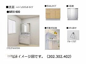 レフィシア津倉 302 ｜ 岡山県岡山市北区津倉町1丁目（賃貸マンション1LDK・3階・45.63㎡） その13