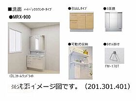 レフィシア津倉 401 ｜ 岡山県岡山市北区津倉町1丁目（賃貸マンション2LDK・4階・67.92㎡） その12