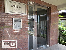 Ambition 203 ｜ 岡山県岡山市北区今保（賃貸マンション1LDK・2階・43.31㎡） その7