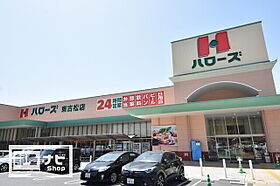 ＨＡＲＵ　Ｍａｉｓｏｎ 102 ｜ 岡山県岡山市北区春日町（賃貸アパート1K・1階・32.67㎡） その29