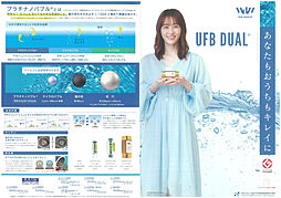 Ｌｅ Ｃｕｂｅ富田町 301号室 3階1Kのリビング/ダイニング