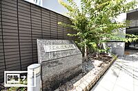 岡山県岡山市北区岩田町3-30：物件画像／大東建託リーシング株式会社　岡山店