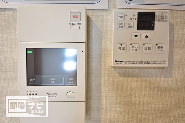 設備