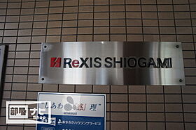 ReXIS塩上～レクシスシオガミ～ 703 ｜ 香川県高松市塩上町3丁目（賃貸マンション1R・7階・22.23㎡） その16