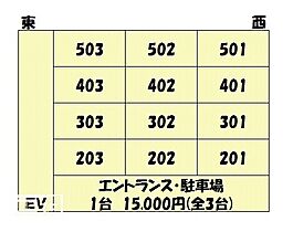 L.T.Cビル 303 ｜ 香川県高松市西内町（賃貸マンション1K・3階・30.74㎡） その12