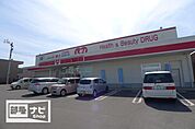 くすりのレデイ円座店(ドラッグストア)まで105m