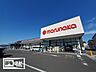 周辺：マルナカ林店(スーパー)まで520m
