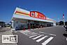 周辺：DiREX高松中央店(ドラッグストア)まで506m