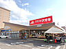 周辺：クスリのアオキムーミー花園店(スーパー)まで951m