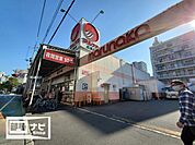 ワッツウィズ広場マルナカ店(ショッピングセンター)まで361m