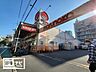 周辺：ワッツウィズ広場マルナカ店(ショッピングセンター)まで361m
