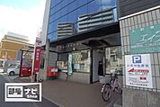 高松八本松郵便局(郵便局)まで527m