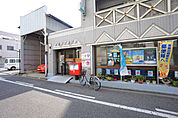 高松藤塚郵便局(郵便局)まで290m