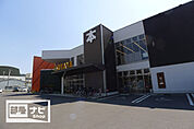 TSUTAYA西宝店(レンタルビデオ)まで721m