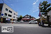 マルナカ通町店(スーパー)まで735m