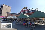 四季食彩館ムーミー花園店(スーパー)まで478m